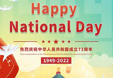 2022 National Day Celebration