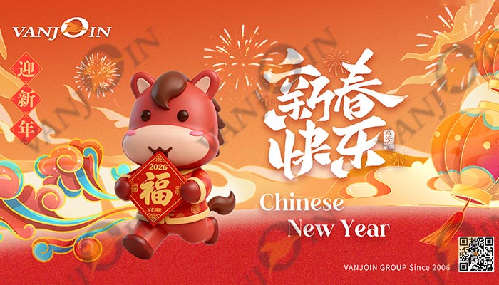 Happy Spring Festival